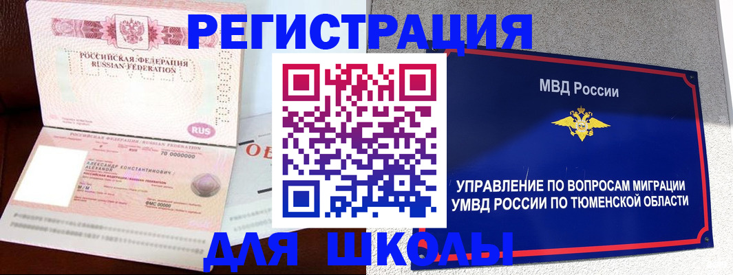 прописка в квартире в Апшеронске